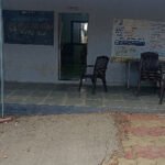 ग्रामपंचायत कार्यालय आंद्रुड